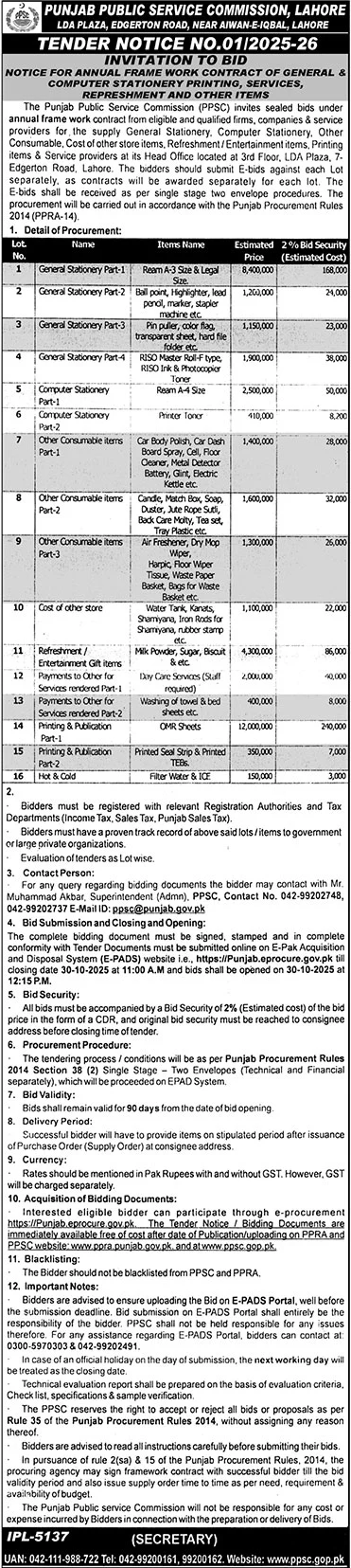 Punjab Public Service Commission Lahore Tender Notice